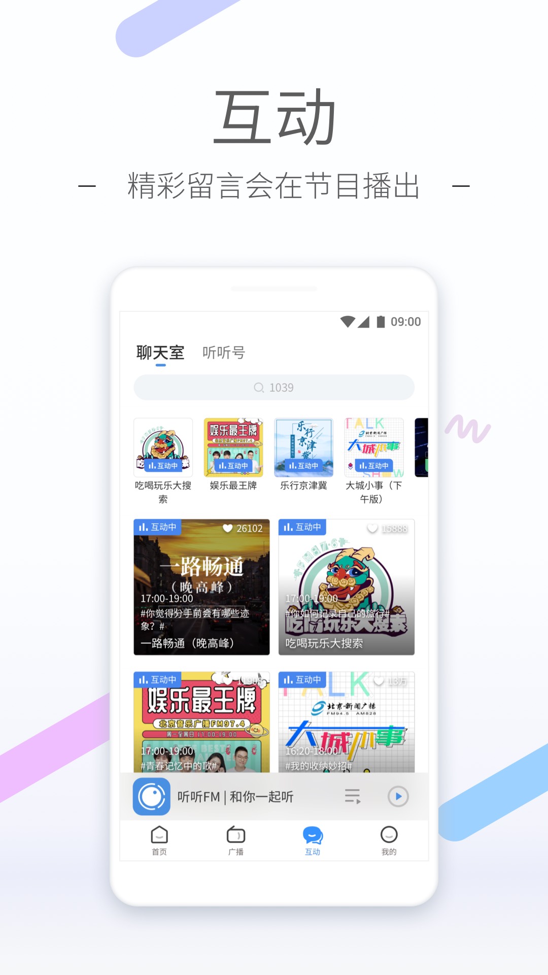 MINE模拟器怎么用截图