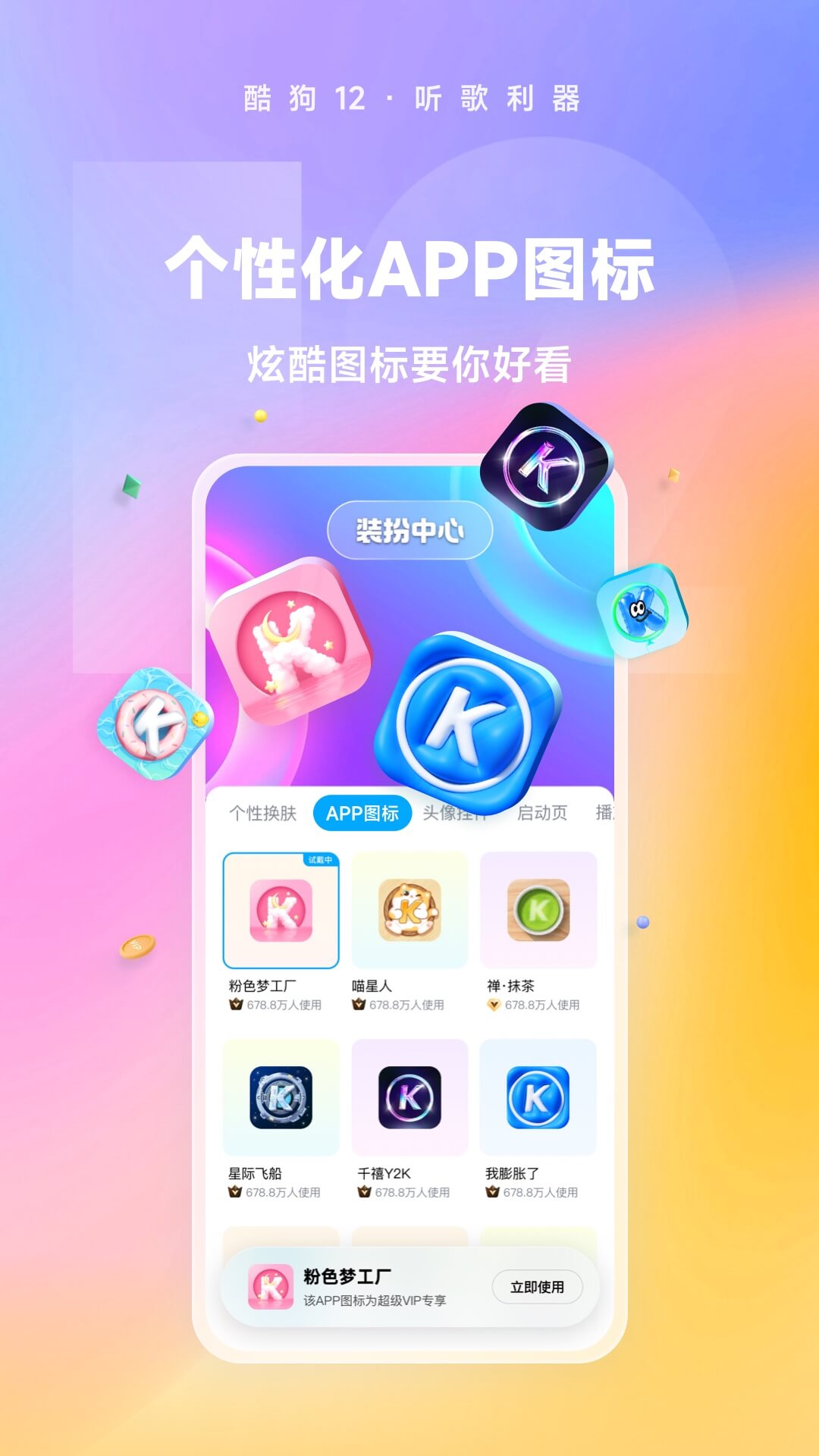 来吧，这里有你想要的截图