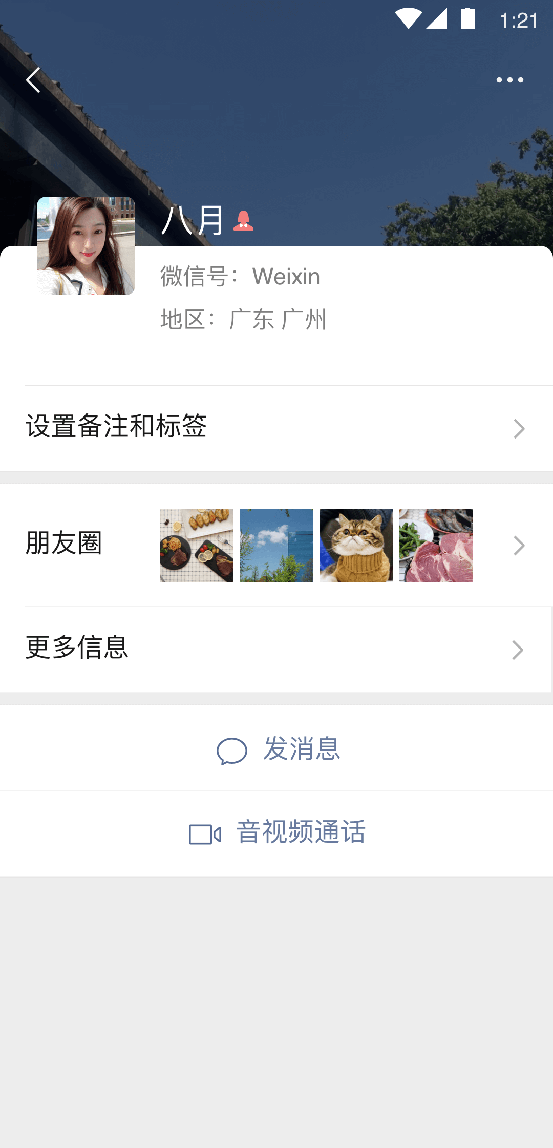 气质女王全国招私奴长期截图